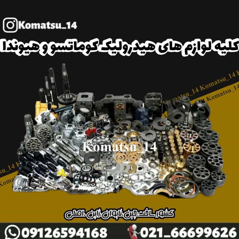 1727265004867.webp